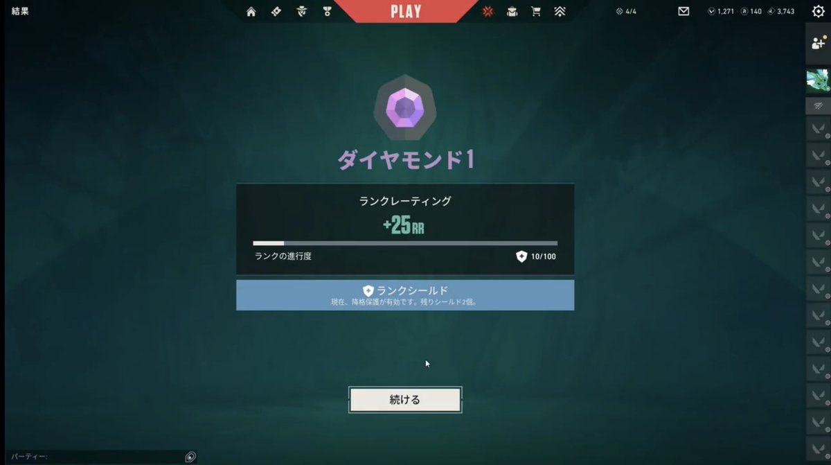clnnarnon's tweet photo. ソロで上がれた https://t.co/zNEpbORevs
