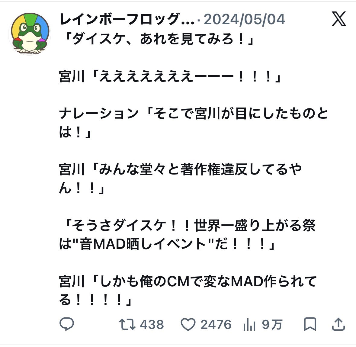 rainbowfrog0317's tweet photo. 自分のツイート、全部いいね https://t.co/ZU0LeTZZLI