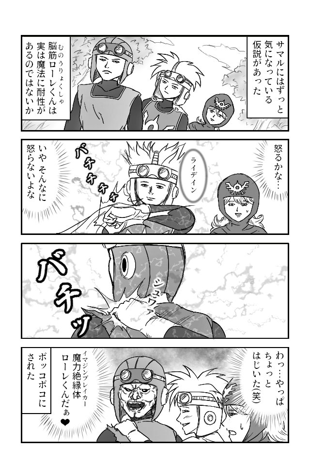 splash7770's tweet photo. 検証 https://t.co/7iq37oNwce