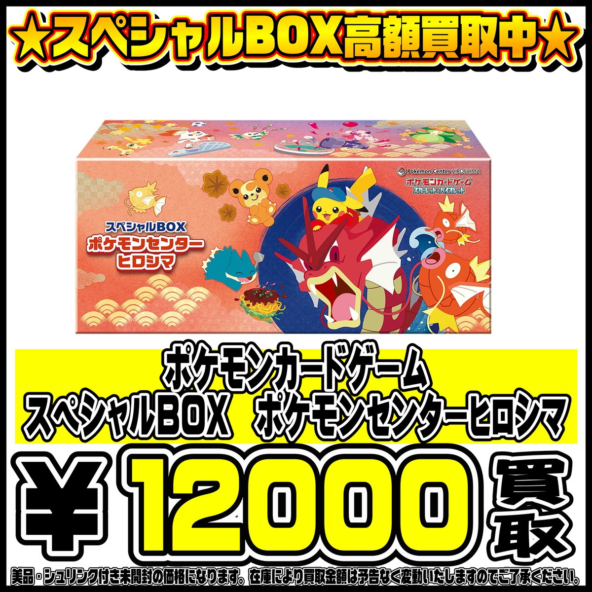 ふなかんトレカ on X: 