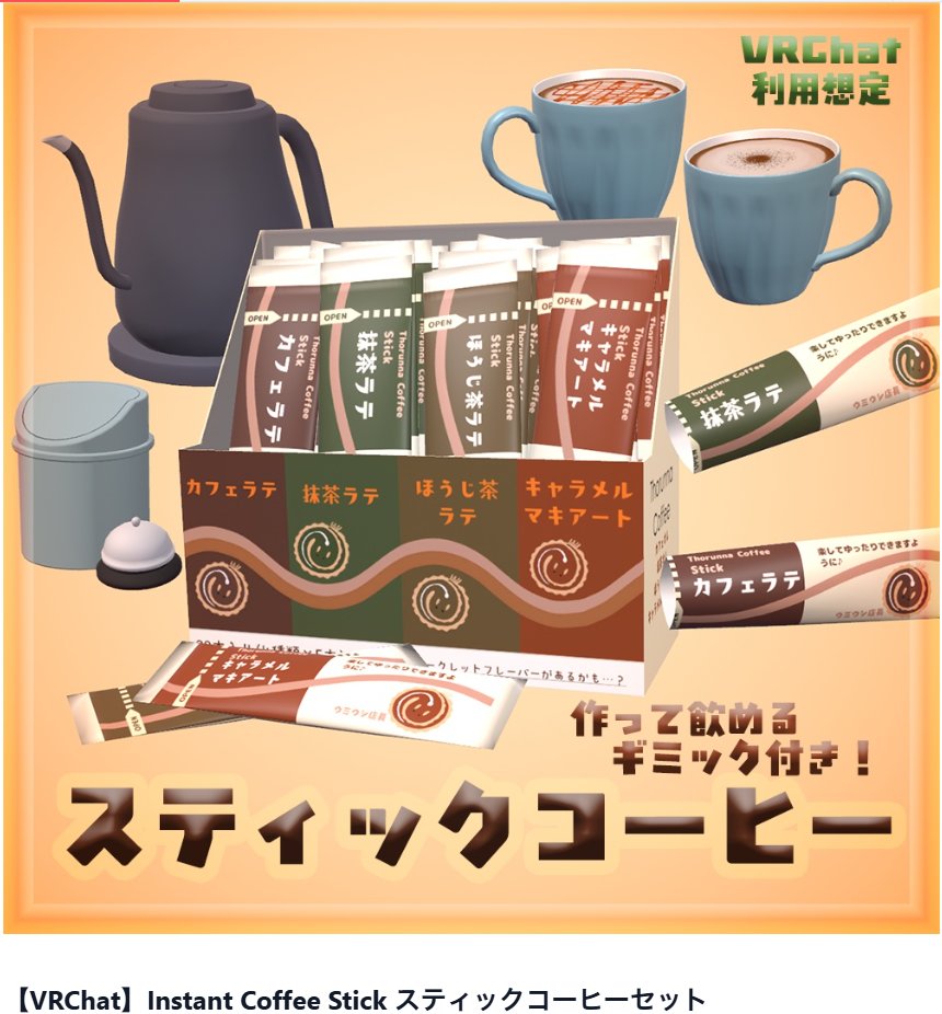 daitanshimauma's tweet photo. おーんありがとうしぐれちゃん粉で全部飲むね https://t.co/Lp7k83e5vK