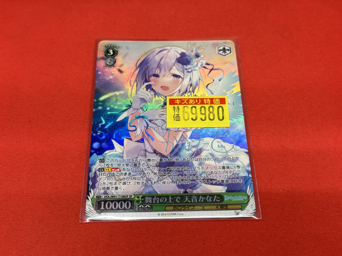 ドラゴンスター町田店 on X: 