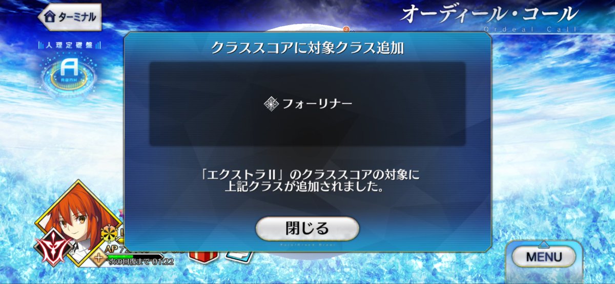 sukininalitai's tweet photo. オルガ3。戴冠戦前はあんなに倒せなくてきぃぃってなってたのに……育成頑張ったんだなぁ…と感慨深ーい気持ちになった
(*´`)…… https://t.co/4SiowMHD25