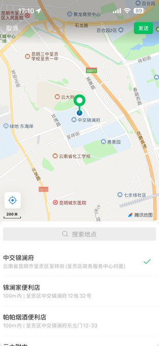 darlafromNY's tweet photo. 偌大的昆明，什么时候才能遇到真诚礼貌的人，不想再应付毫无意义的口嗨。#昆明 https://t.co/ns9hM864aH