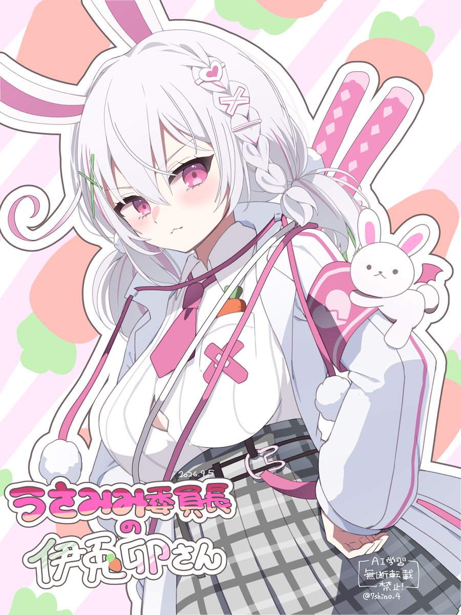 7shino_4's tweet photo. 21日目！
今日はうさみみ委員長の伊兎卯さん！
#100日チャレンジ
#VRchat https://t.co/xjDeuFPPph