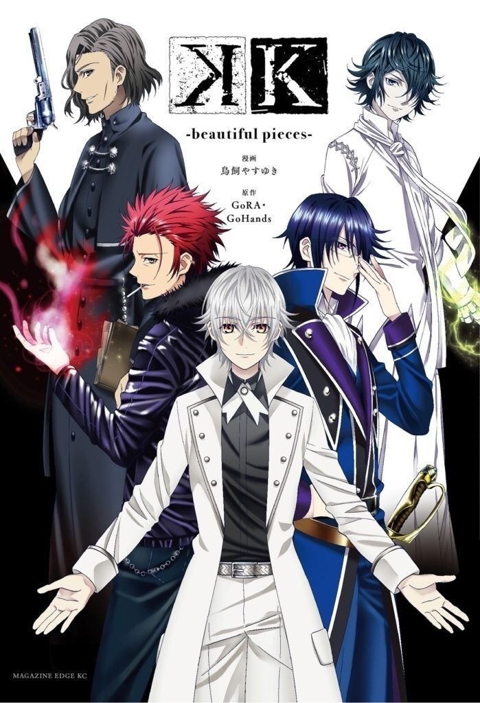 anfess_'s tweet photo. -anf teman-timun boleh kasih rate &amp; review anime K-Project. Tia 🙏🏻 https://t.co/hLPLuJUGbp