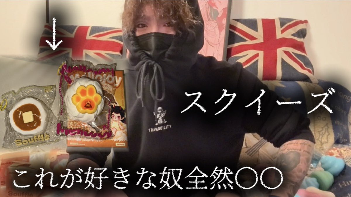24k_hamster's tweet photo. 何でこんな物が流行ってるのか意味分からない。#スクイーズ#メロジョイ https://t.co/z1LPqDUAY1 @YouTubeより https://t.co/CU5tNZUWhI