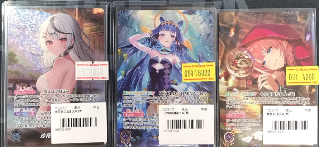 カードラボ広島店 on X: 