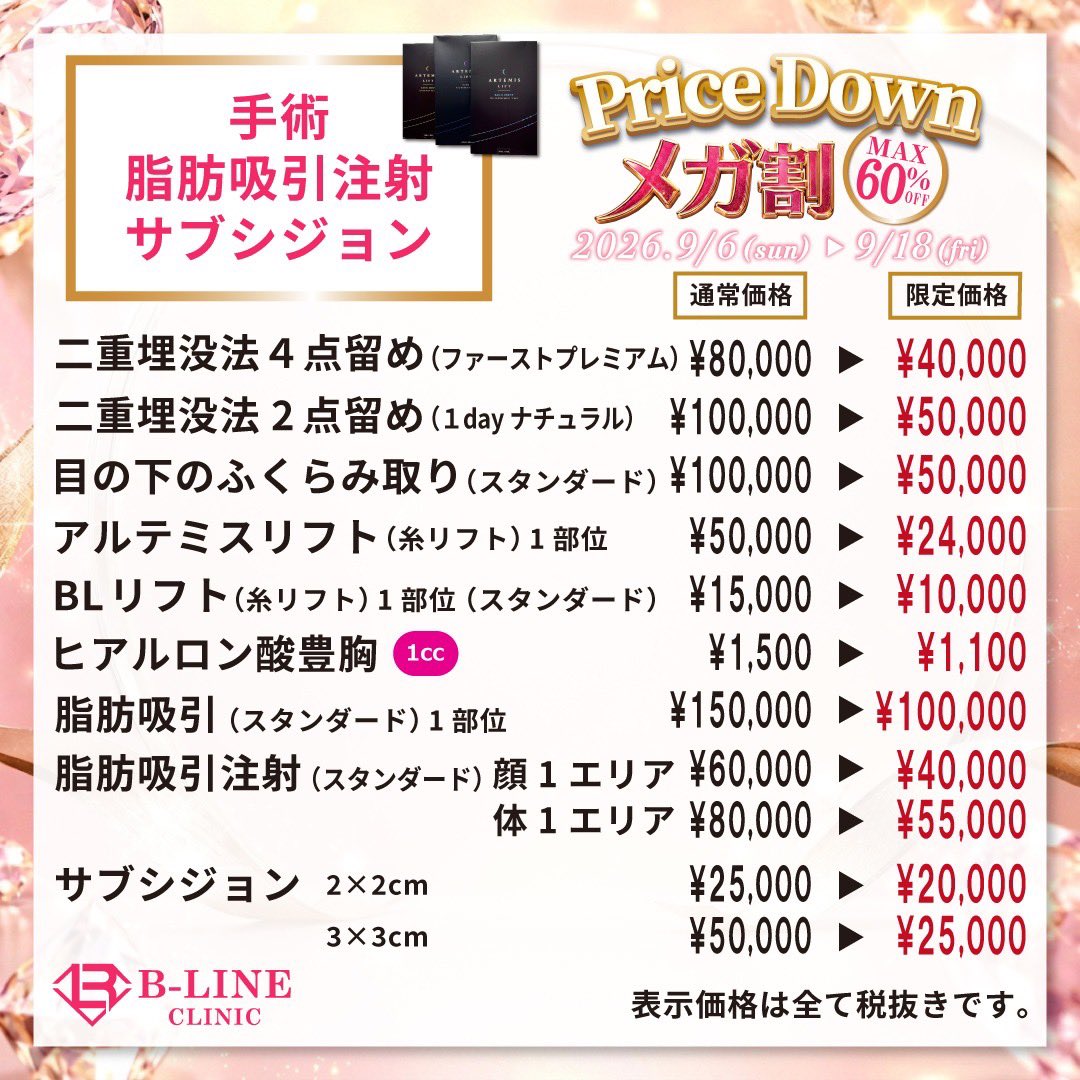 dr_koikeyasu's tweet photo. https://t.co/DSTBwiqRhy