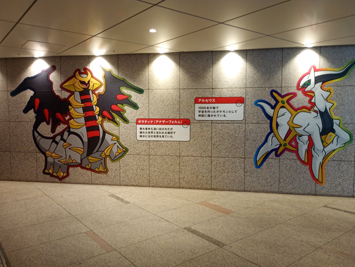 oshimaiha's tweet photo. もう日本橋、ポケモン来てる！！ https://t.co/q0ltBcU1mY