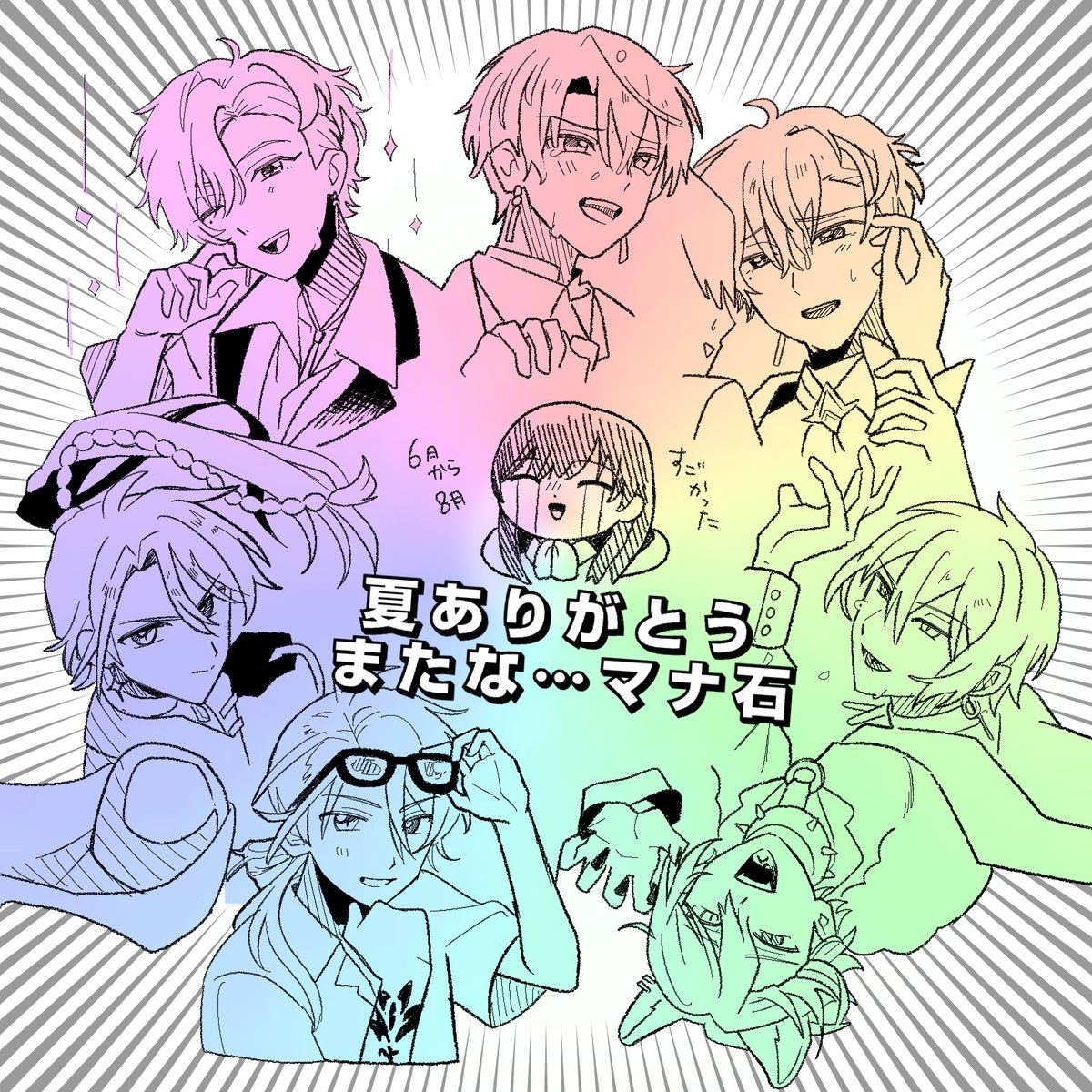 Reposts by まなみ@新刊原稿中 (@manami5878mhyk) / X