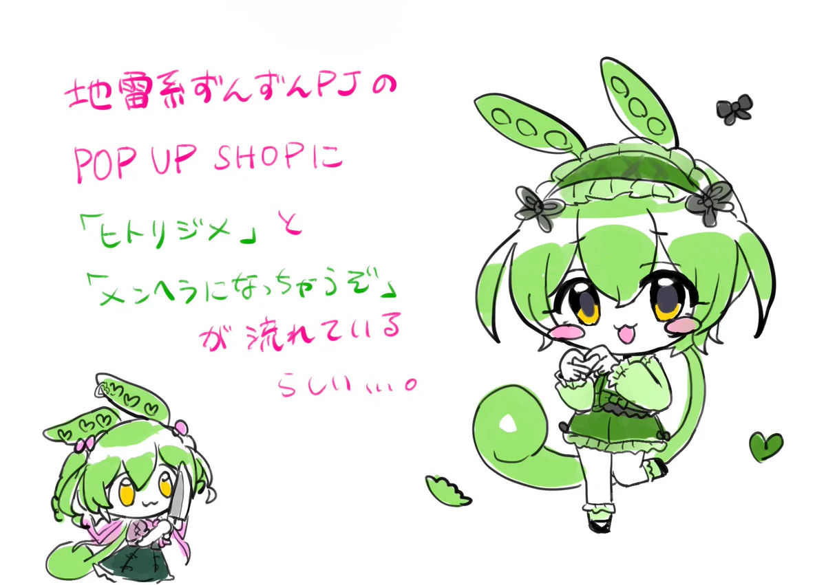 マサキ(マサキりたんP) on X: 