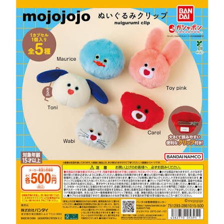 AMUUU_tama's tweet photo. 🏵カプセル入荷🏵
🌿ムーミンつまんでつなげてますこっと2
💡ミッフィーかわいい！ペンライト
📎mojojojoぬいぐるみクリップ
かわいいアイテム勢ぞろい💫

#ムーミン #ミッフィー #mojojojo
#AMUUU #AMUUUベイシア玉造店 https://t.co/FRPdIG4HZN