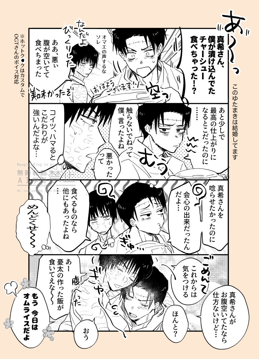 LYutamaki's tweet photo. ゆたまき いちゃいちゃ https://t.co/YuGX2WAWdW