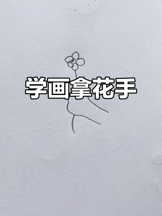 EdaKayac0rd's tweet photo. Tired of aimless scrolling Try a new hobby this weekend—pick up watercolor doodling, no experience needed! Small steps, big joy. ， https://t.co/cKvYrCervv