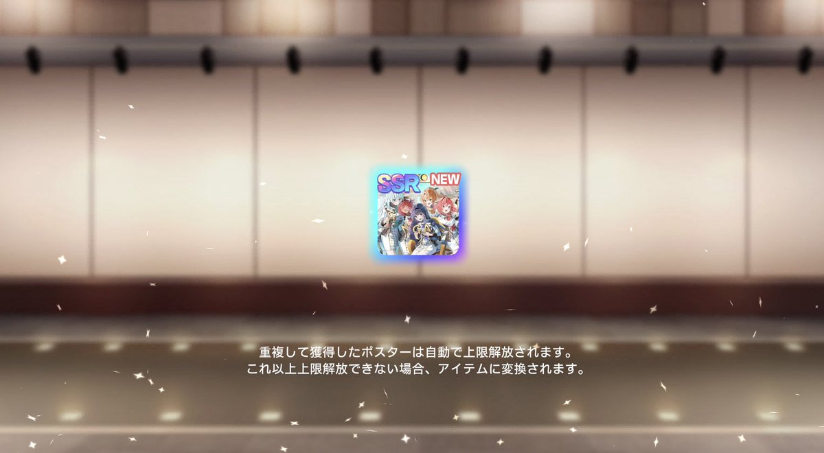 a4m6v2x8z's tweet photo. SSR 【フューチャーダイスター】銀河座

新規ポスター獲得！✨

An illustration capturing the joy and anticipation of five performers, each shining in her own way, as they look toward the stages of tomorrow together! ✨

#ユメステ #WorldDaiStar https://t.co/LlRxurdi1S