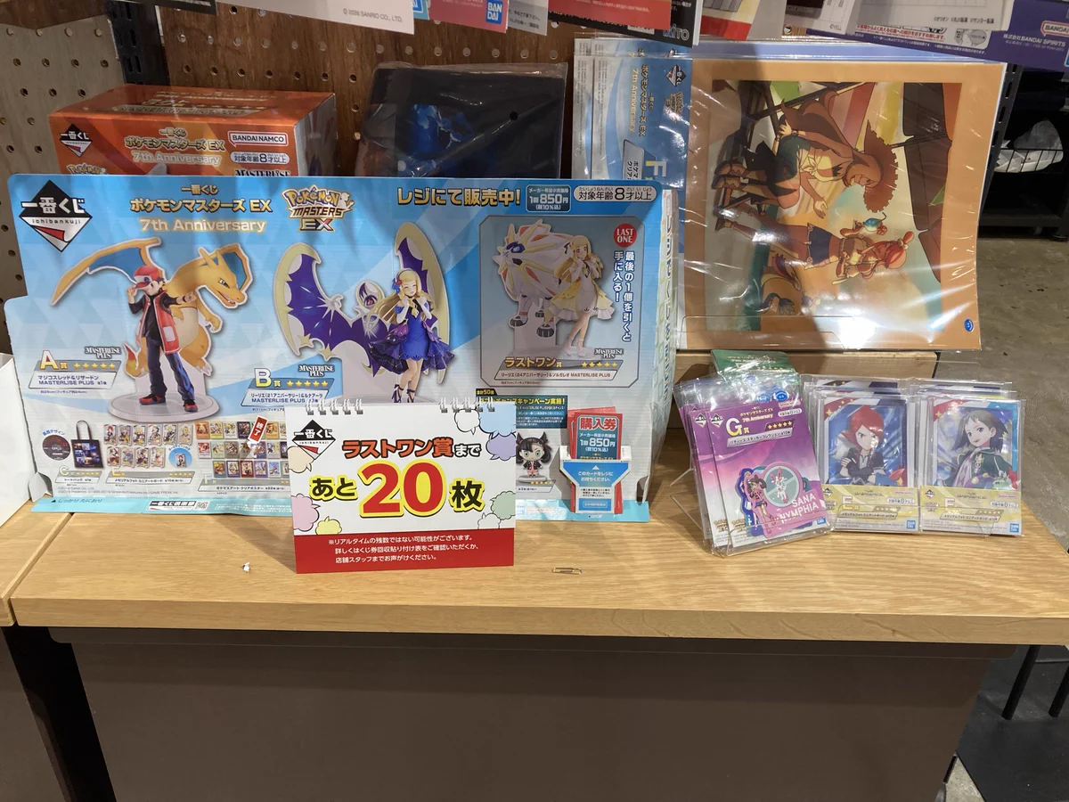TSUTAYA さくらの森店 on X: 