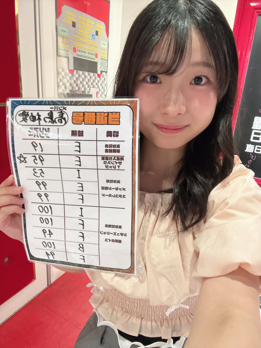 takashima_yua tweet picture
