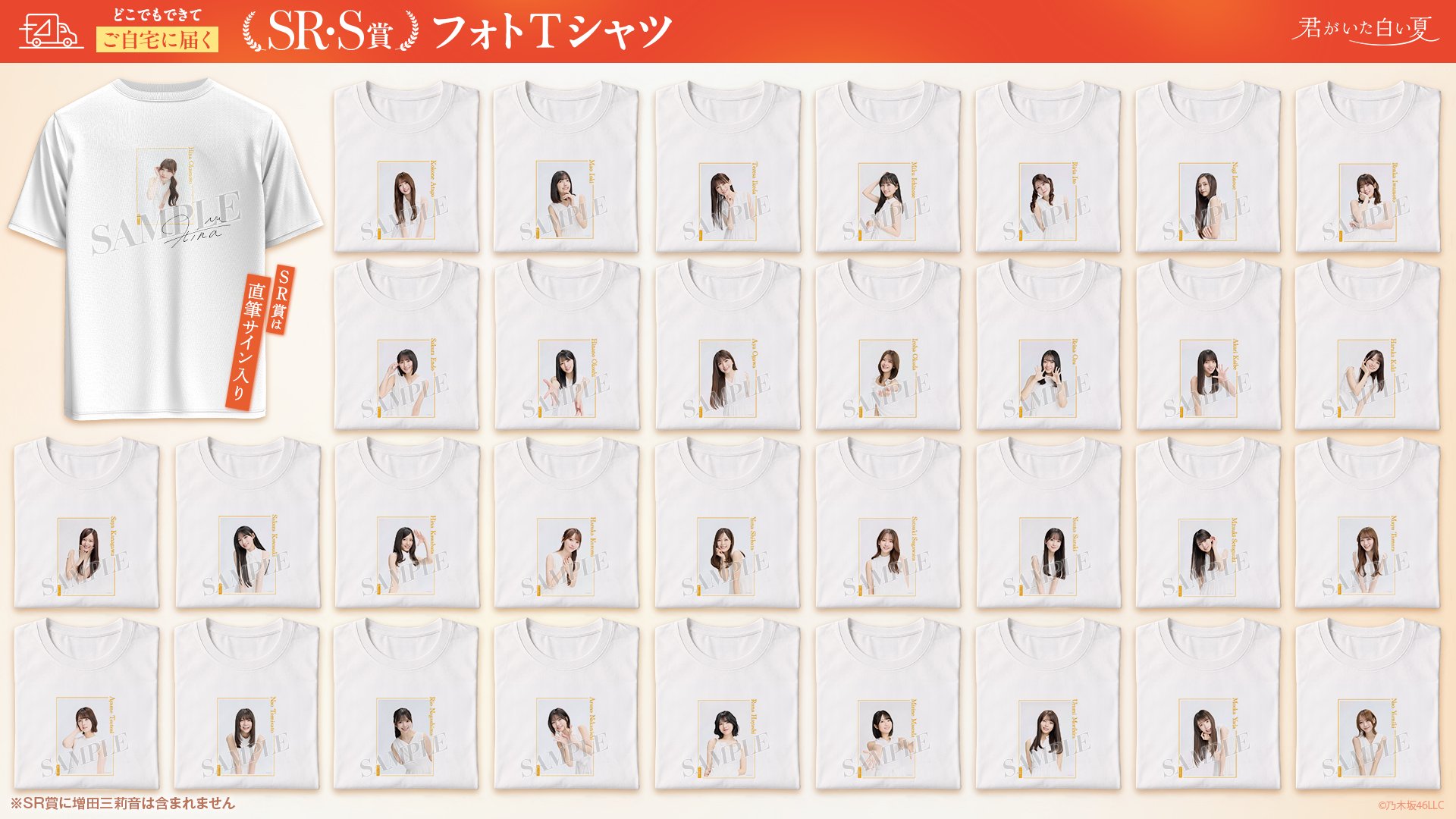 乃木坂46 Mobile【公式】 on X: 