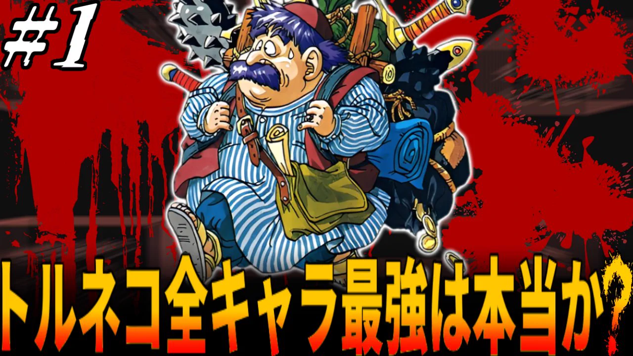 マイティー@初エッセイ本発売中「リスタート ゼロからのレベル上げ