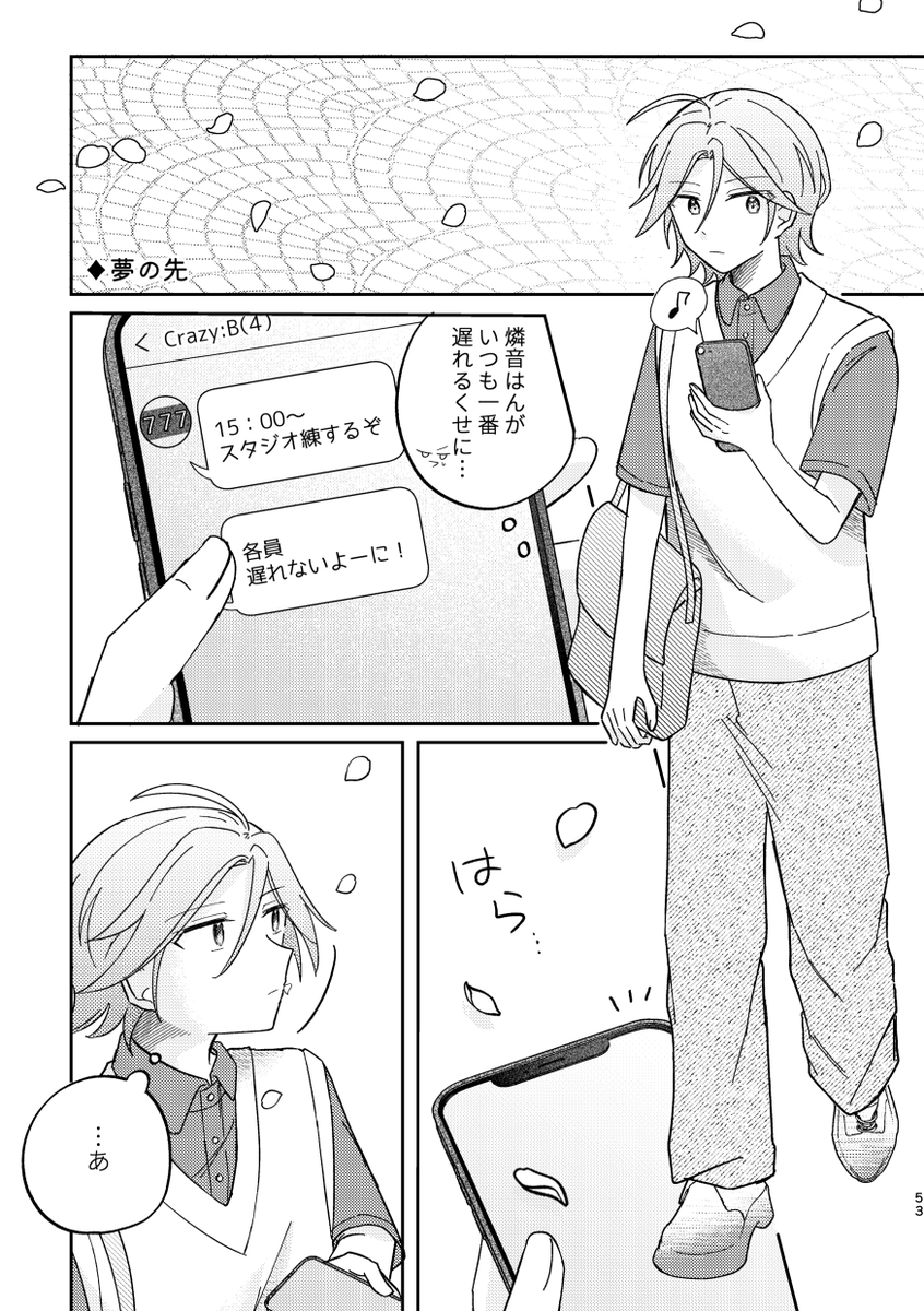 iihrkn's tweet photo. （6/6）

pixivにもサンプル投稿しております～
https://t.co/g9DGG2UP88 https://t.co/GEwvkqA8Gq
