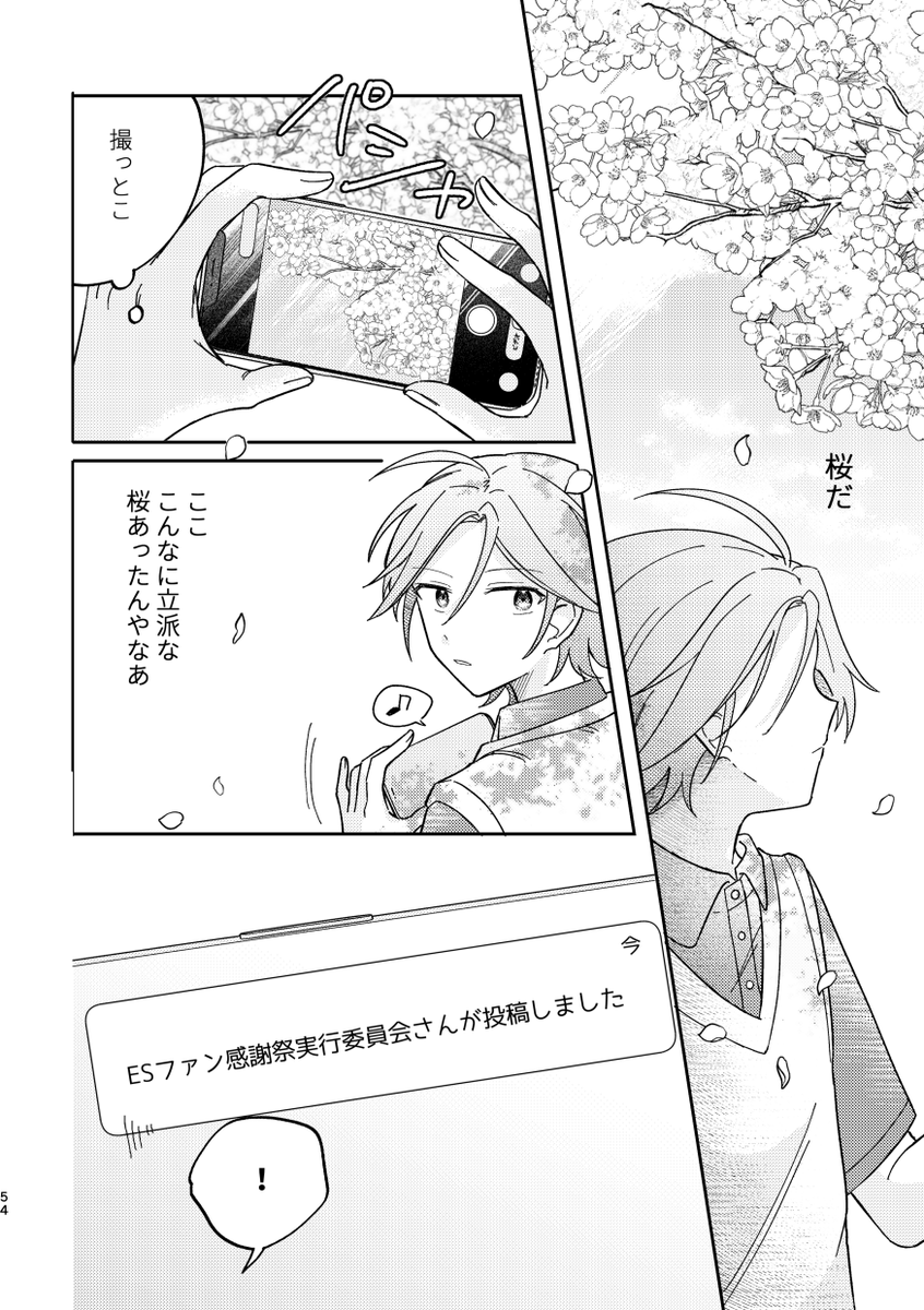 iihrkn's tweet photo. （6/6）

pixivにもサンプル投稿しております～
https://t.co/g9DGG2UP88 https://t.co/GEwvkqA8Gq