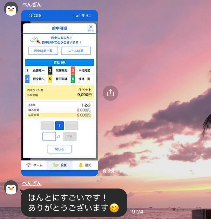 COCOLO_s2_'s tweet photo. ３点で勝てる理由がここにある♡ https://t.co/abkuSc0ELm
