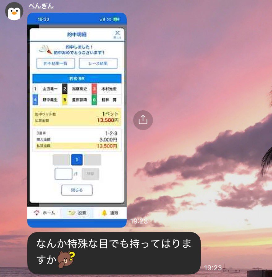 COCOLO_s2_'s tweet photo. ３点で勝てる理由がここにある♡ https://t.co/abkuSc0ELm