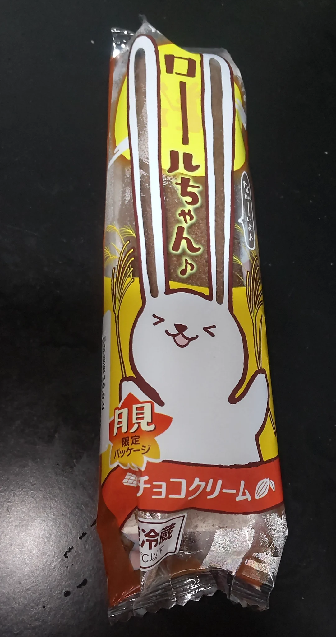 テスラたん🍒🐈‍⬛🌼🐈🍨 on X: 