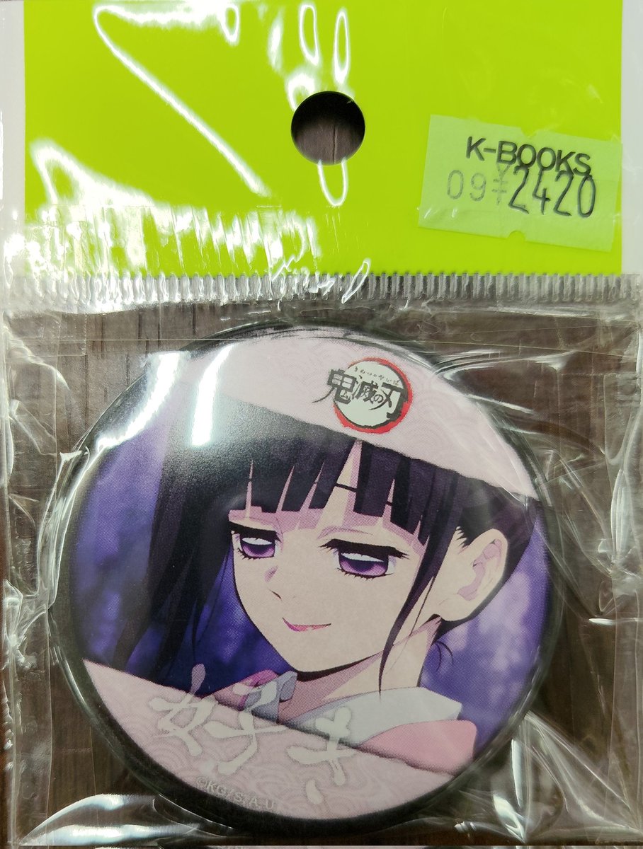 K-BOOKS セレクト館 on X: 