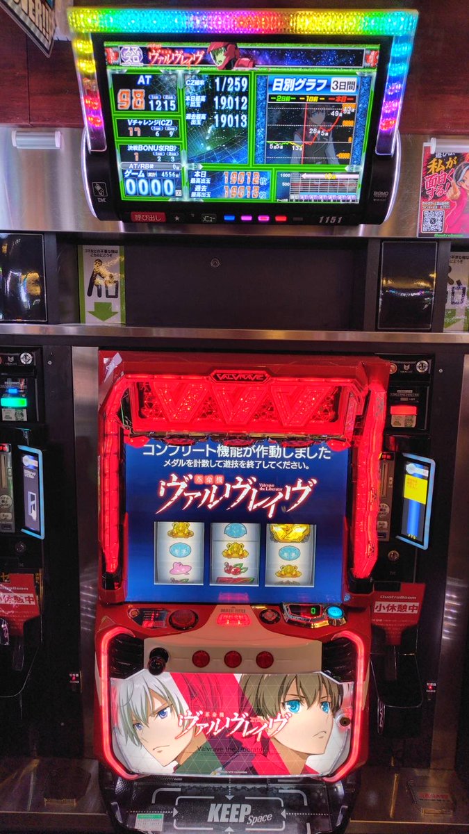 quatrotoyama's tweet photo. 3日連続‼️‼️‼️

コンプリートおめでとうございます‼️ https://t.co/4Mlb9HZCMy