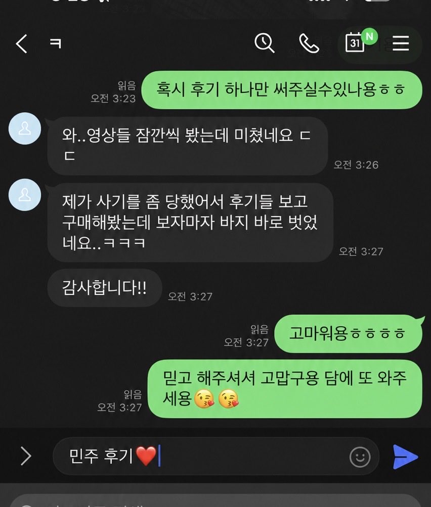 MelodyOneydb's tweet photo. 얼공 자영 영상 판매‼️
목소리 후기 인증 가능‼️
모든문의 환영‼️
첫 서비스‼️
라인🆔mjj167

#자영 #라관 #온플 #변녀 https://t.co/CSP8pMtSG8