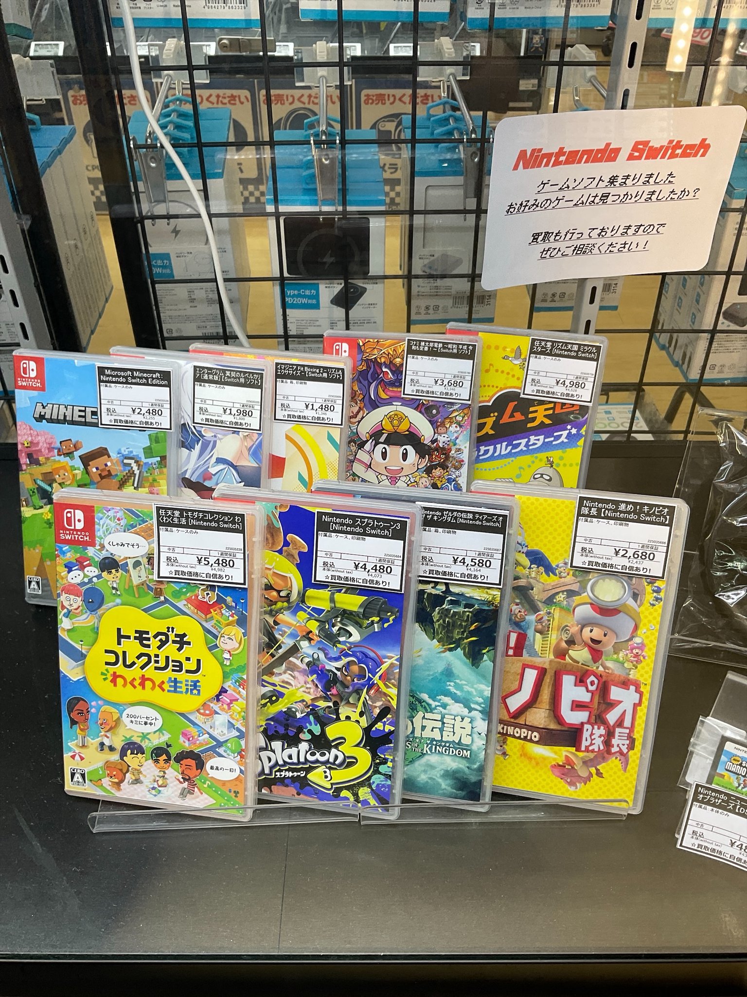 じゃんぱら福岡天神店 on X: 