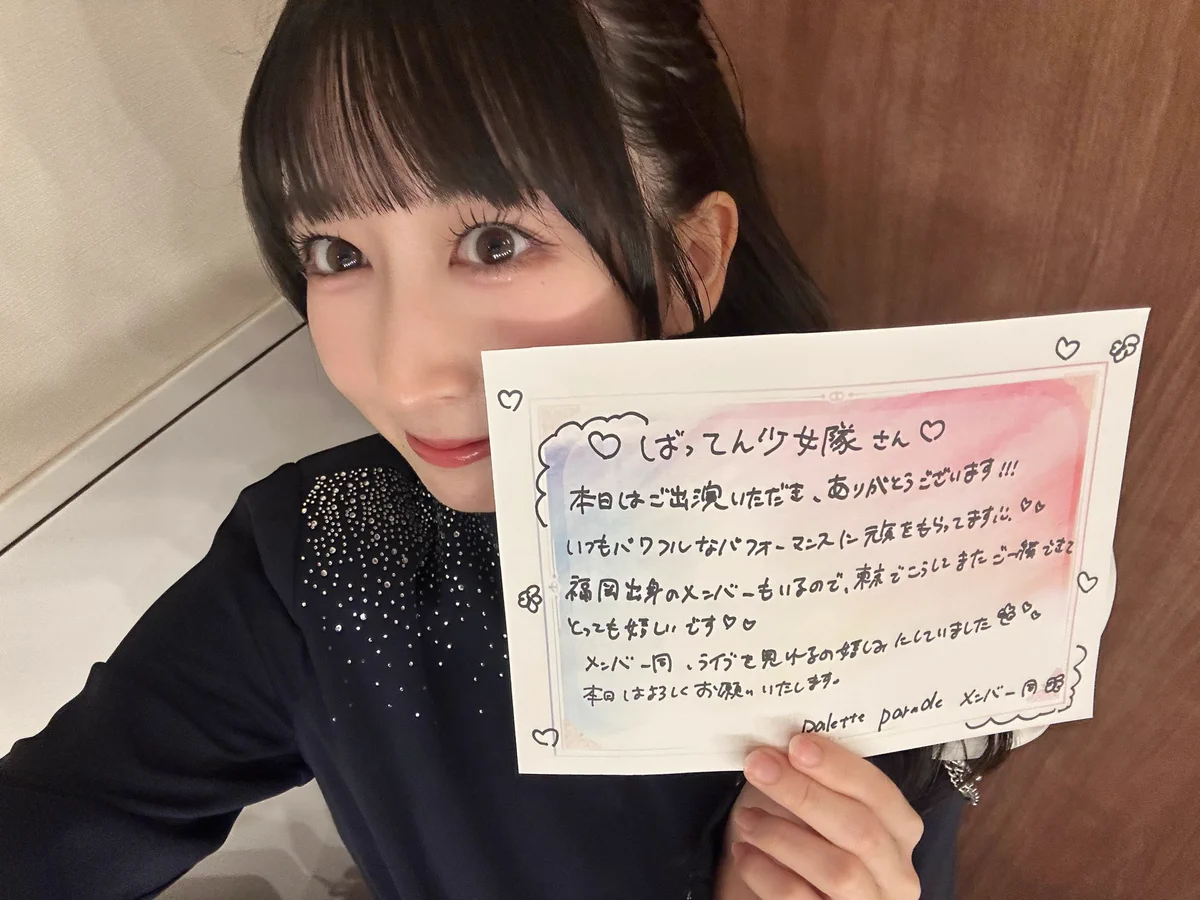 6852 ばってん少女隊 春乃きいな 生写真 31枚セット 6852 ばってん少女