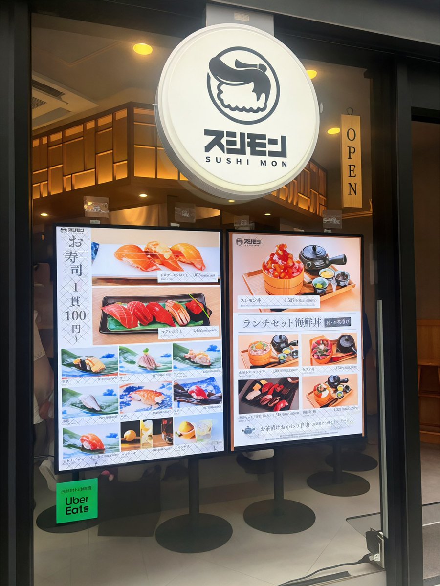 mauoq7b's tweet photo. 📍スシモン新宿店
海鮮あまりにもおいしすぎるㅠ ̫ㅠ
机で撮るのもかわいくておすすめ>⩊<✌🏻🍒

 #ひばりーど https://t.co/S1QH53N6P6
