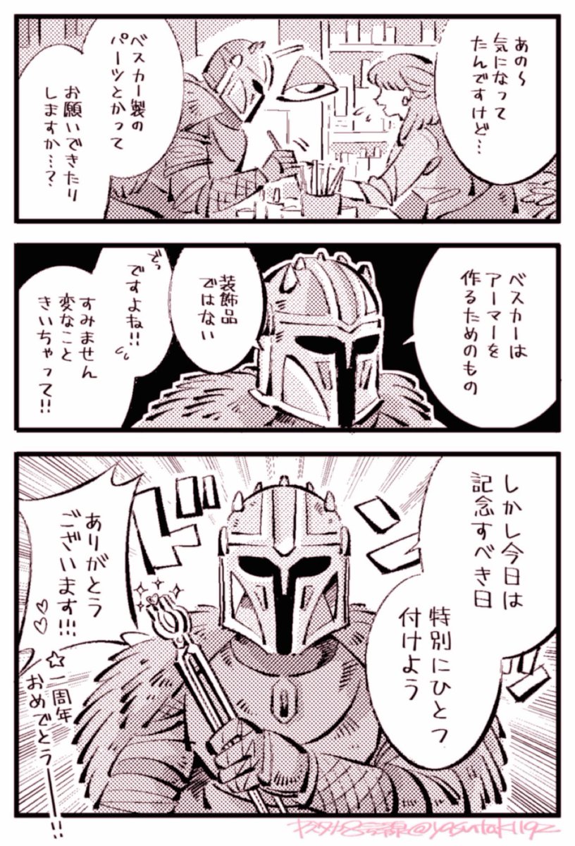 yasutak1192's tweet photo. ｱｰﾏﾗｰのネイルサロンは一周年を迎える https://t.co/DLnlCAKxyq