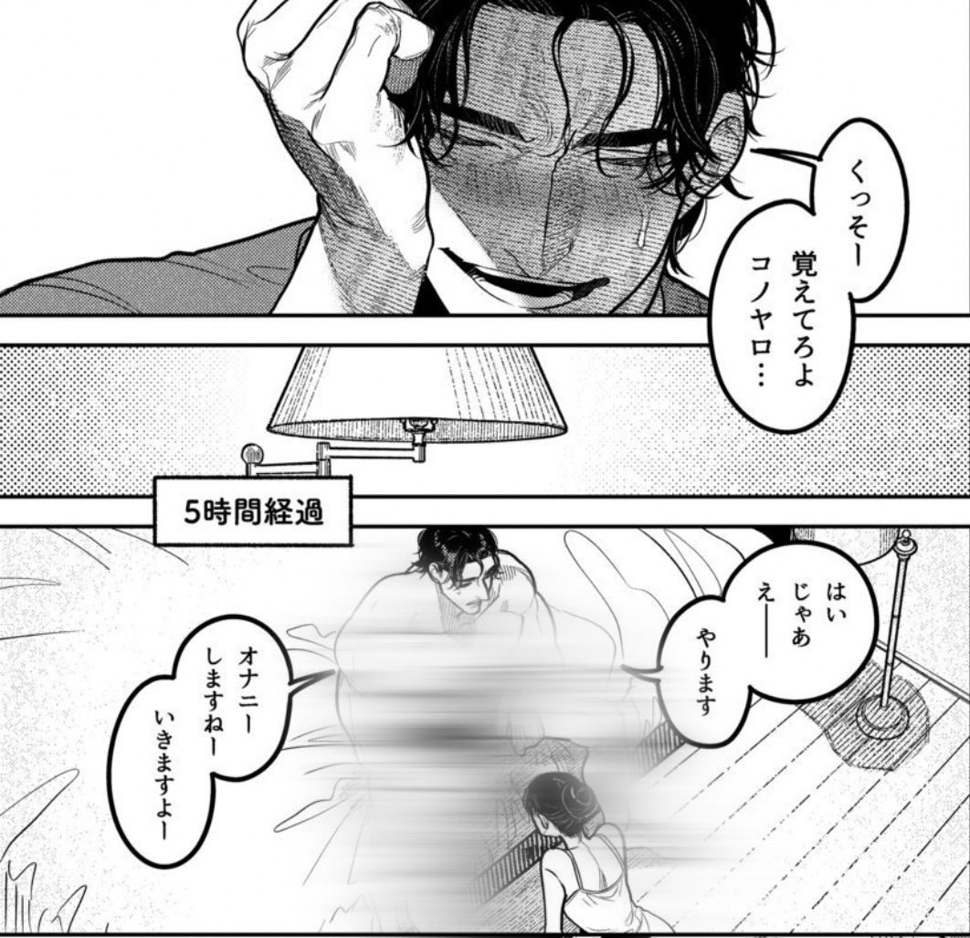 BurhanBrdbk's tweet photo. じゃんけん負けた結果（1/5）SFW https://t.co/i89dK5X8j1