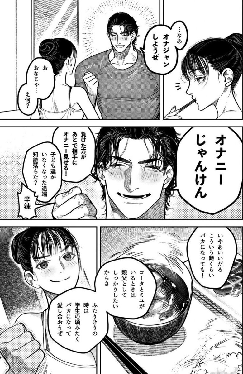 BurhanBrdbk's tweet photo. じゃんけん負けた結果（1/5）SFW https://t.co/i89dK5X8j1