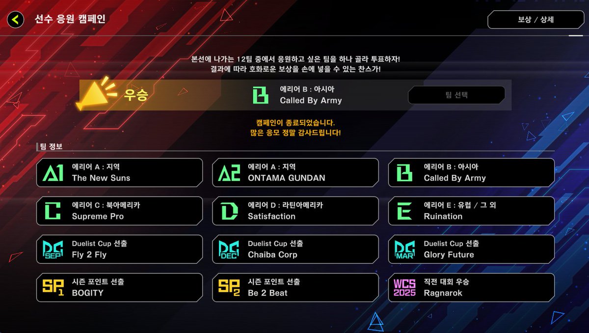 GarangbiY's tweet photo. 요새 게임은 거의 안하지만 마듀 WCS 애국픽 했더니 우승으로 보답해서 좋았다🙄 https://t.co/UArvBIKGgq