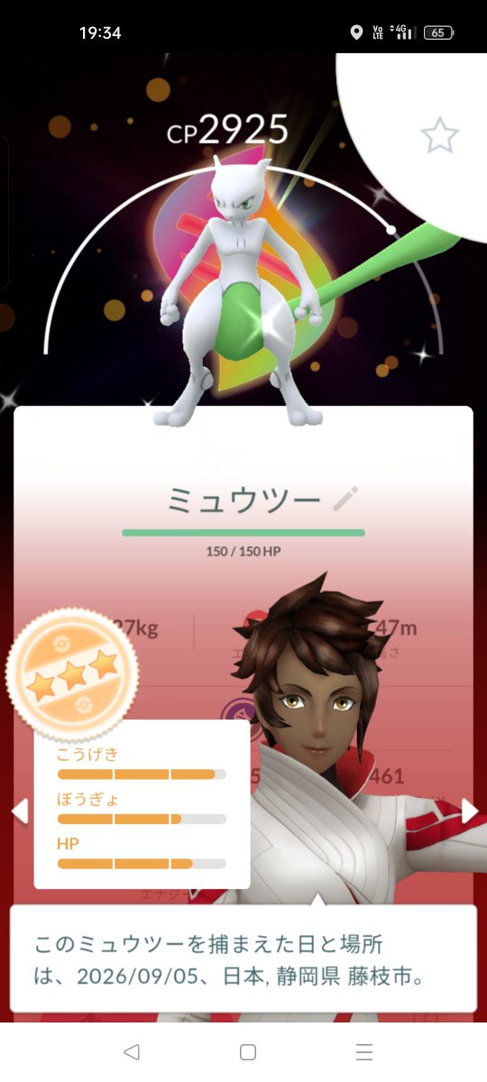 Tai23679582's tweet photo. 今日は少し頑張れた😊 https://t.co/T0jwbo2FqC