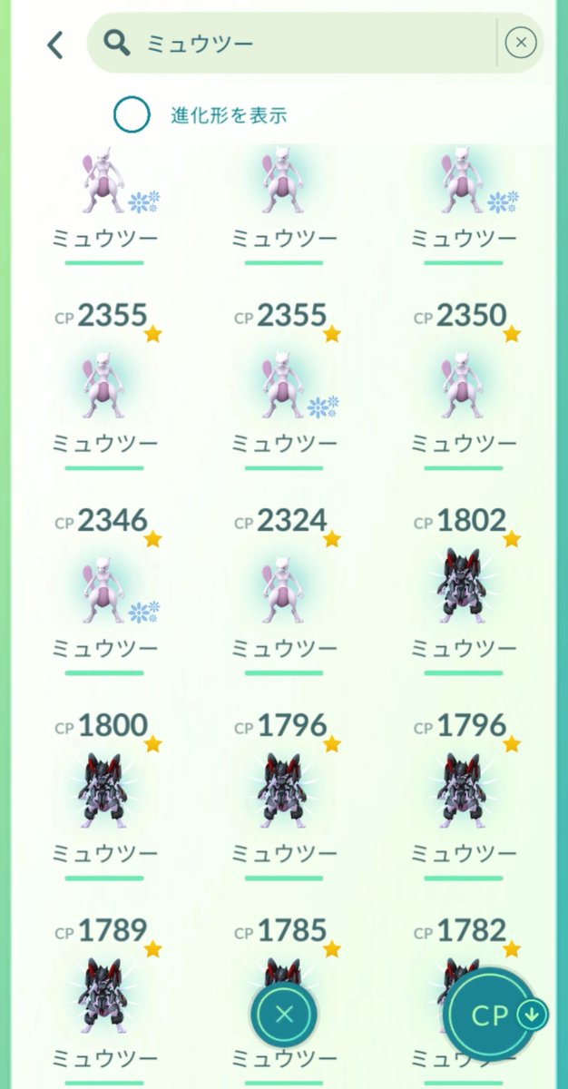 Drgon_Factory's tweet photo. いやー満足、ポケGO楽しかった('ω'*)
次はザシザマでお会いしましょう…(  ˙꒳​˙  ) https://t.co/rjIzsAZFwh