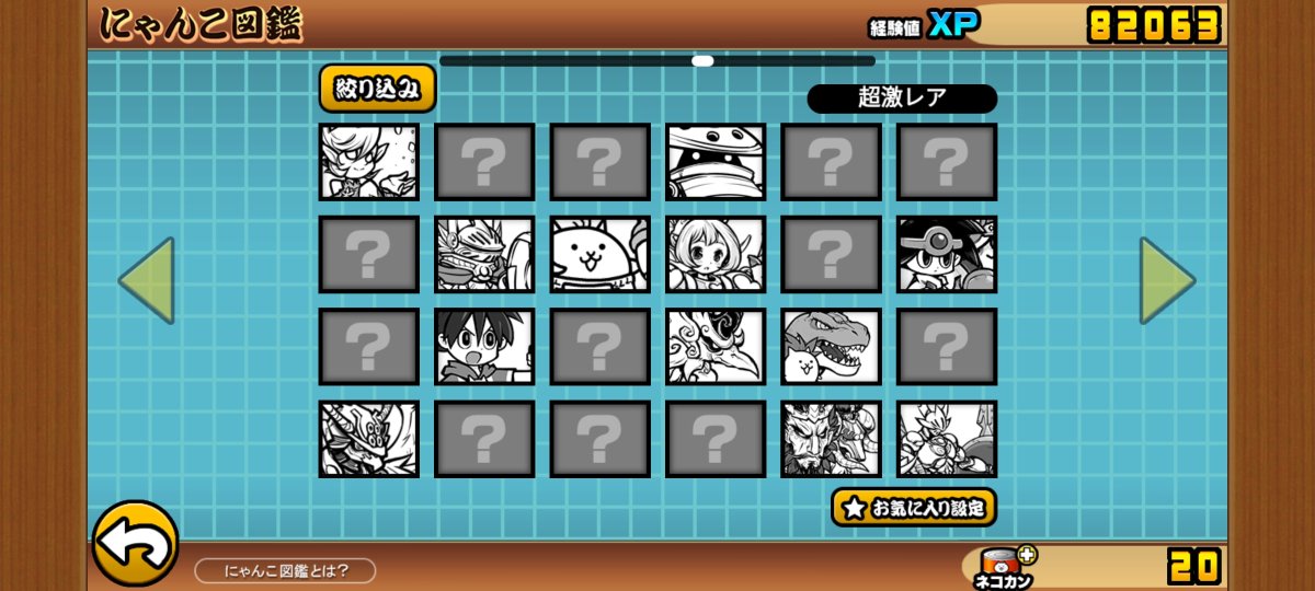 mgt2jm's tweet photo. 限定、ダイナマイツちょうど強いキャラ持ってない
これでも０レジェ行ってます https://t.co/kmIcwwUxGN