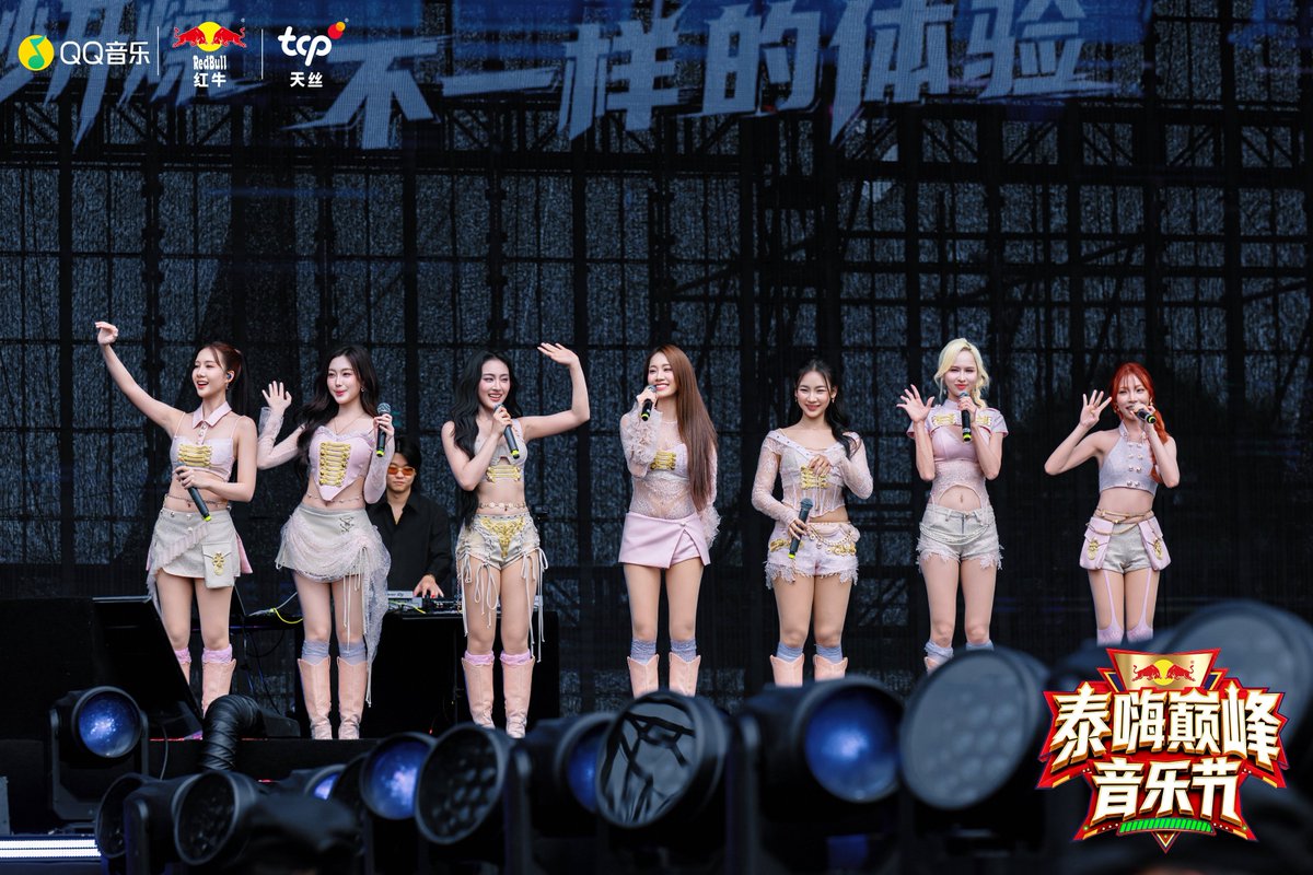 Liusww's tweet photo. 260905 泰嗨巅峰音乐节

期待下次和你们见面~💖

#4EVE #4EVEinHuzhou
#VeryThaiDianfengMusicFestivalx4EVE https://t.co/GqpXO02zqQ