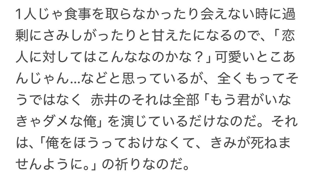 osakana55_'s tweet photo. 赤安
自分の命より重い重い人達を失ってふわふわ軽い命を何とか重い信念で地面に縫いとめていたのが、そしかいして途端に身軽になってしまい  どこか｢もう死んでもいい｣安堵を覚えていた降i谷さん  そしかい後に猛アプローチに折れて付き合いだした赤#が急に服を脱ぎっぱなしにしたり風邪を引いたり https://t.co/VuOSmMJaUH