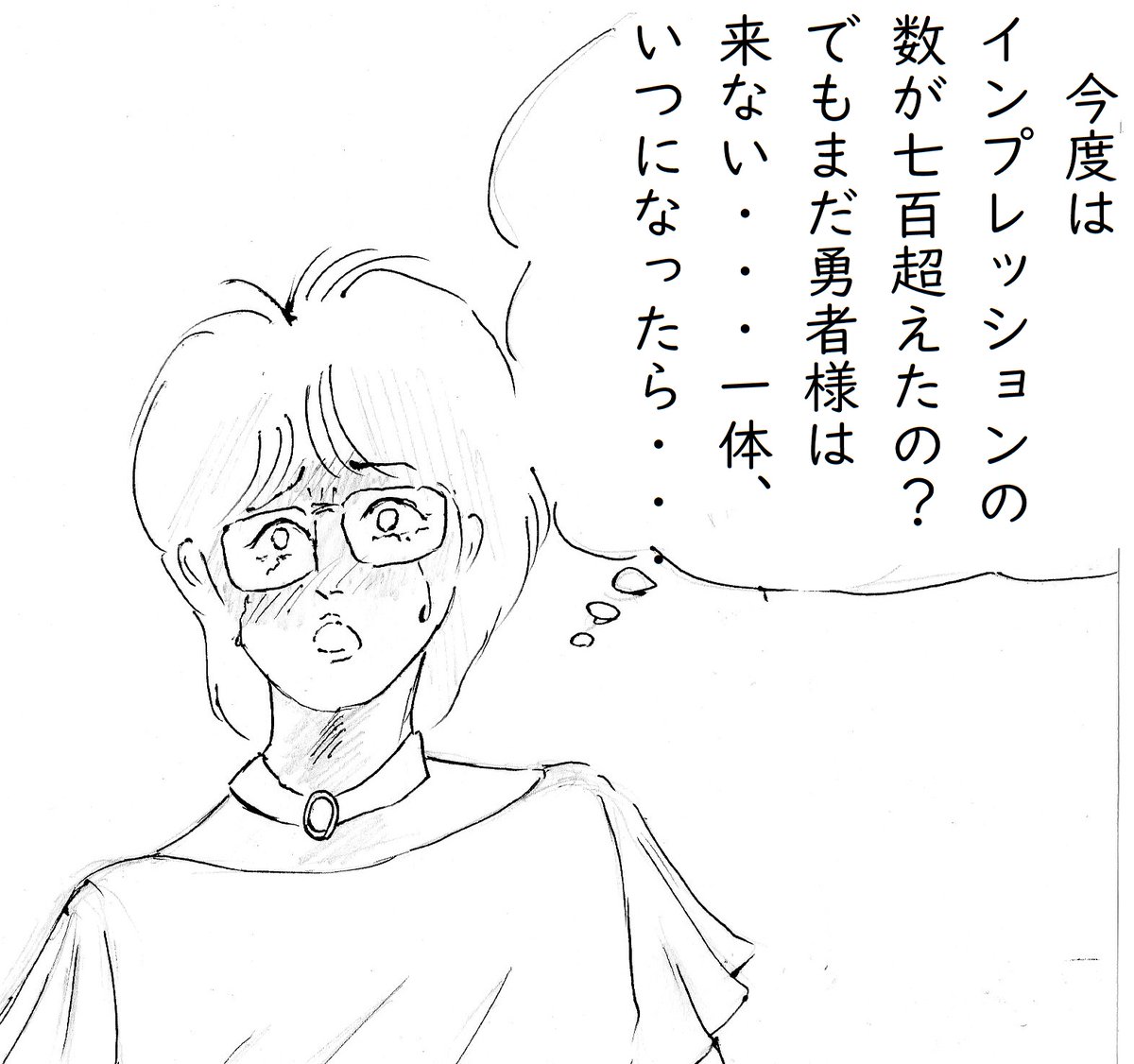 koutouya's tweet photo. フォロワー数じゃないよ
フォロワー数はまだ170の若輩者だかんね
700は固定のインプレッションだよ
でももちろんどちらにも感謝してますよ
順調に増えてます https://t.co/iF5OfbOqSk