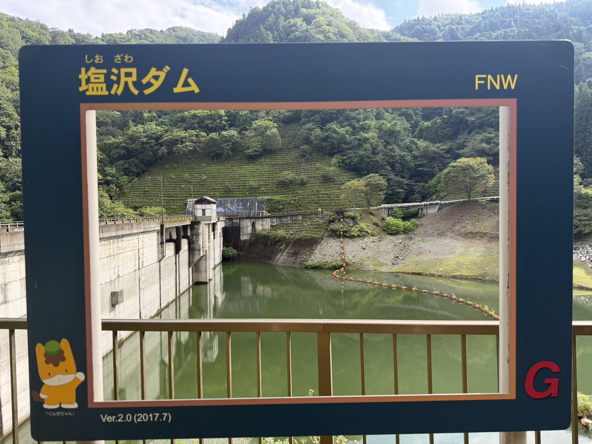 seshikou's tweet photo. 群馬県神流町にある塩沢ダム

山々の深緑を映すダムの湖面
静かなひととき https://t.co/UNWVFmi19U