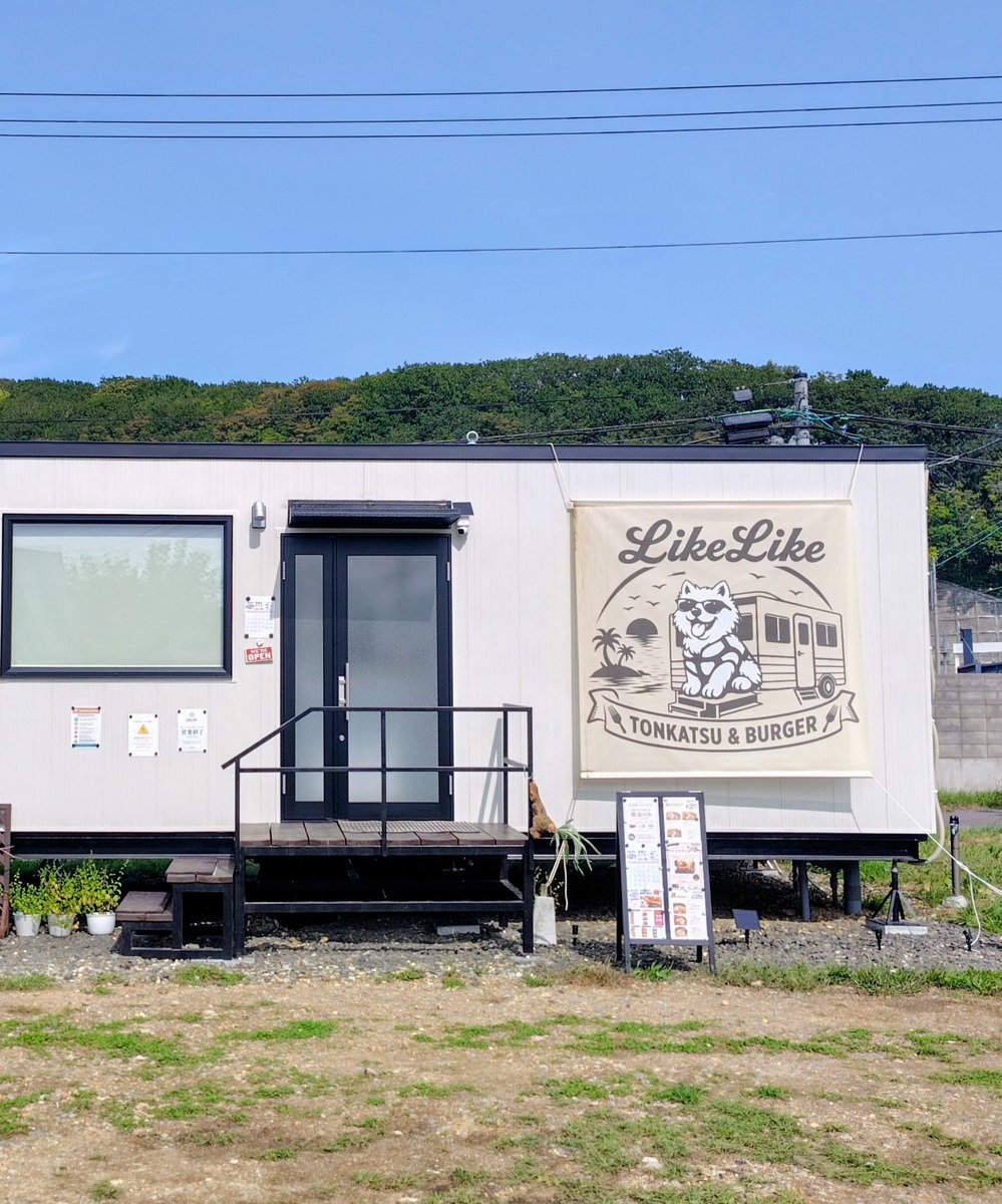 kat_mat_yu's tweet photo. 以前ご報告した #蘭島 のトレーラーショップ #とんかつ の #LikeLike (リケリケ)さんに行ってきました❗️お肉が柔らかくてめっちゃ美味しかった😋衣も油っこくなくて年寄りにはうれしい😆また行こ〜っと🎵#小樽 https://t.co/ZUWoc4Huej