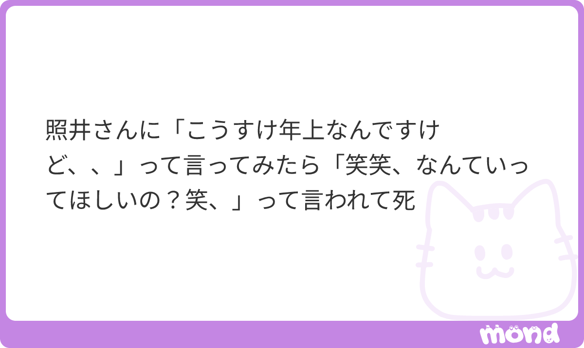 k0lKEYlZ's tweet photo. #照井康祐 #KO1KEYZ #KO1KEYZオフライントーク会
#mond_kosukegttt https://t.co/8O0N3QrePc