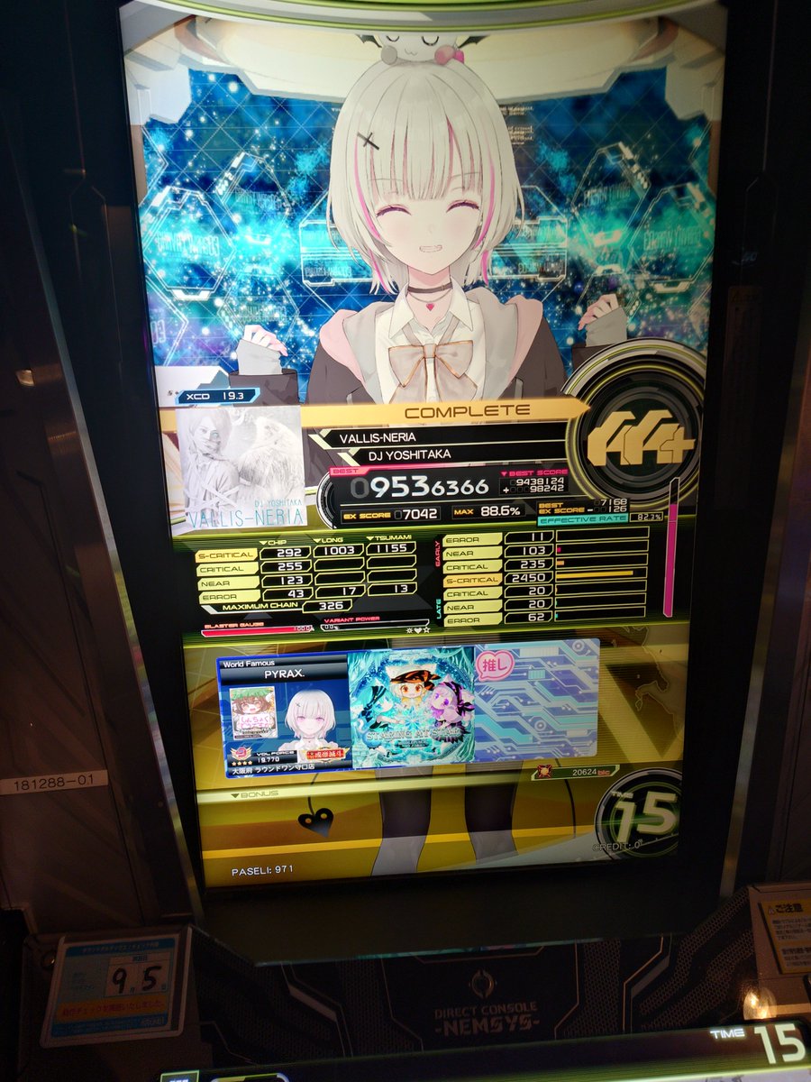 CH1R_SH's tweet photo. @larva_lucia 実はある程度見える https://t.co/tCLGPKNYV7