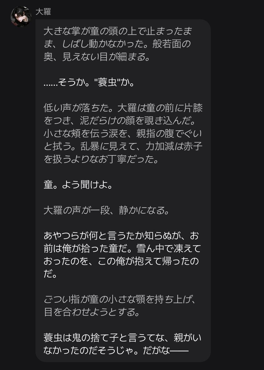 yaseruitsuka's tweet photo. 鬼に拾われて可愛がられましょう❕

👹🔗 https://t.co/BxVDIKNPAn https://t.co/pgvdzwAiQY